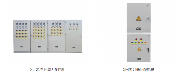 广西高低压配电柜 广西高低压配电柜
