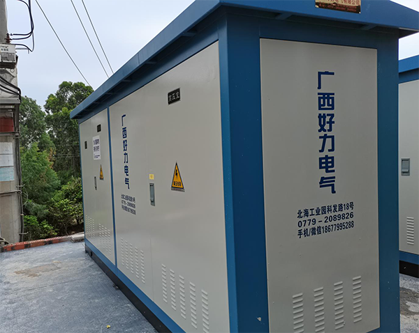600北海国际学校配电工程（二）10KV开闭所安装.png